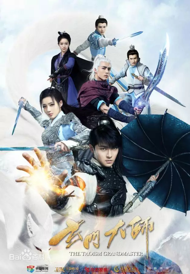 Xem Phim Huyền Môn Đại Sư Vietsub HD Online - Rophim