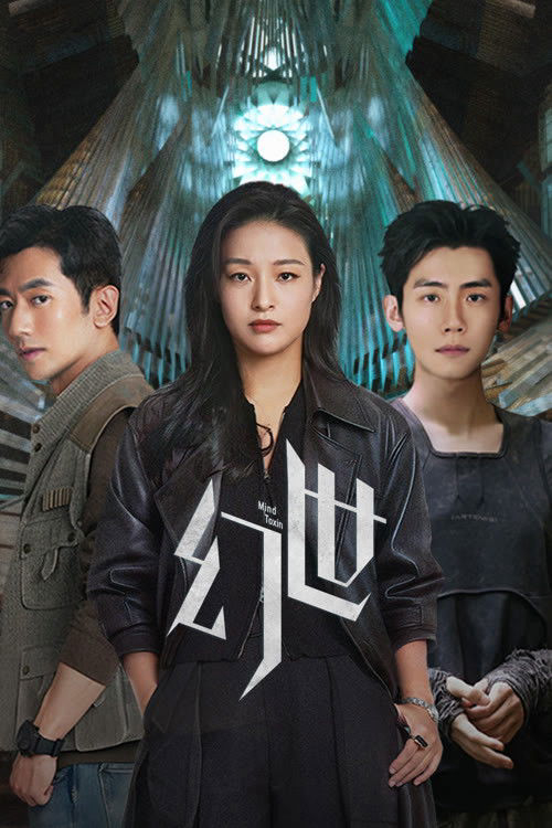 Xem Phim Huyễn Thế Vietsub HD Online - Rophim