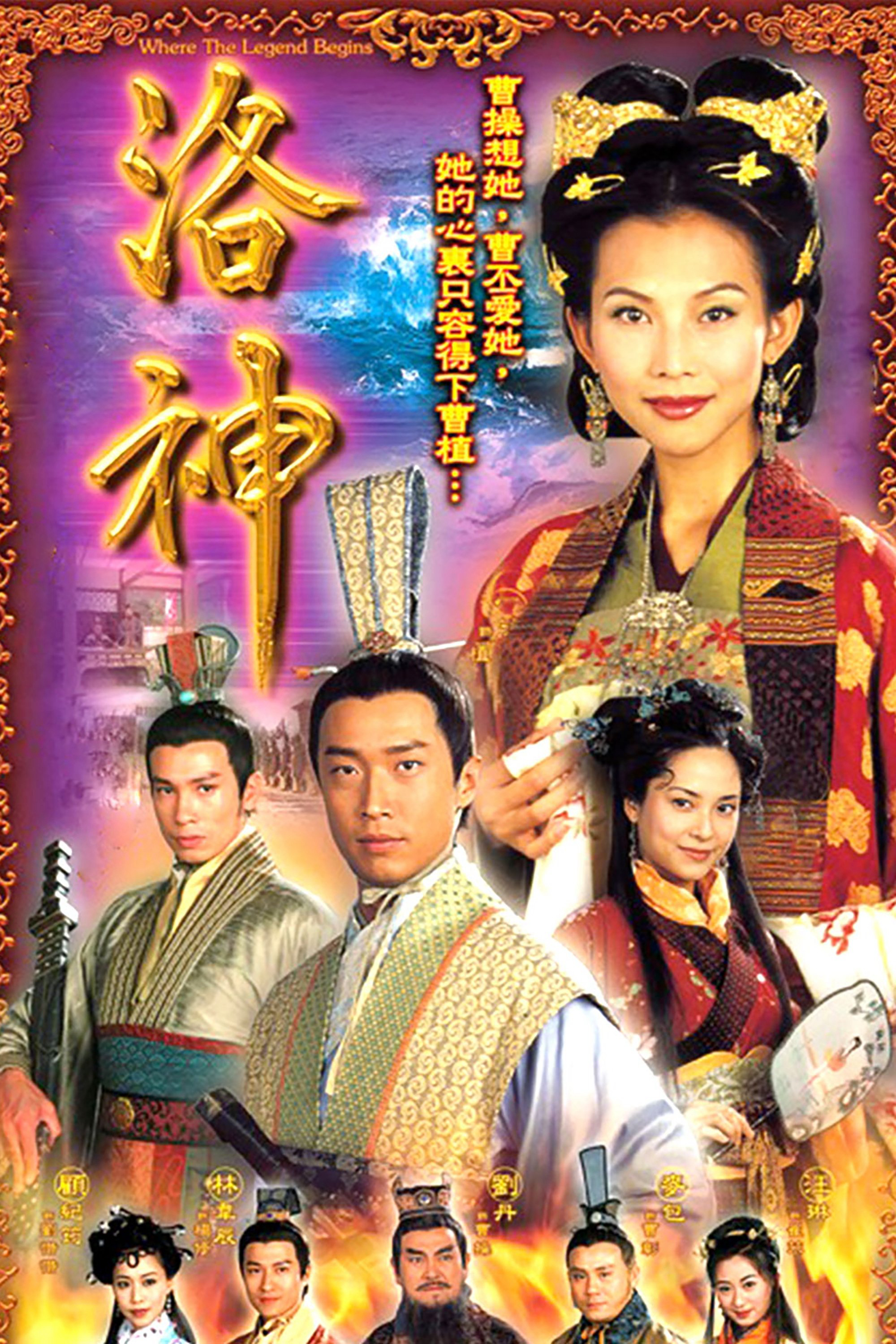 Xem Phim Huyền Thoại Bắt Đầu Vietsub HD Online - Rophim