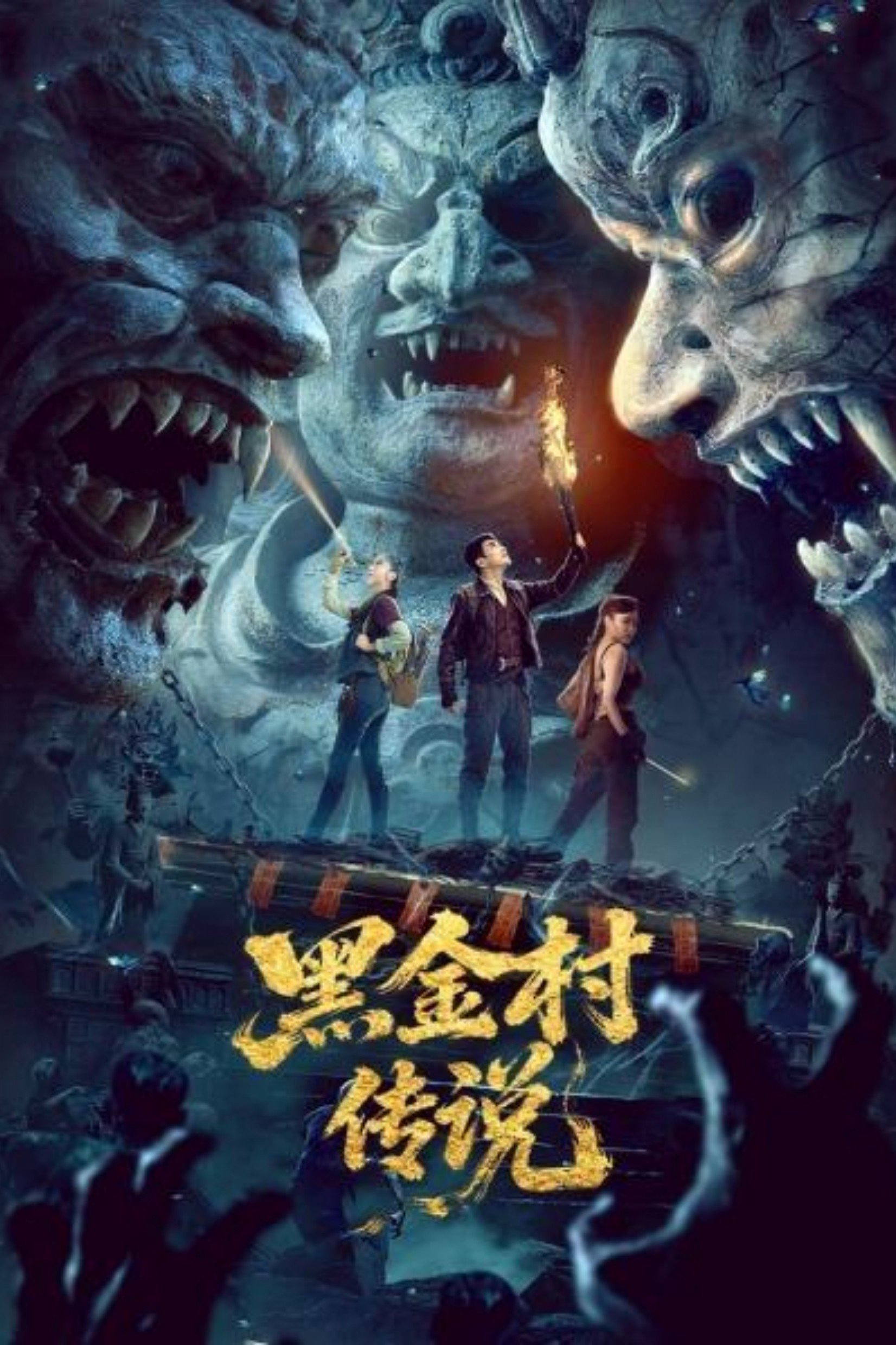Xem Phim Huyền Thoại Hắc Kim Thôn Vietsub HD Online - Rophim