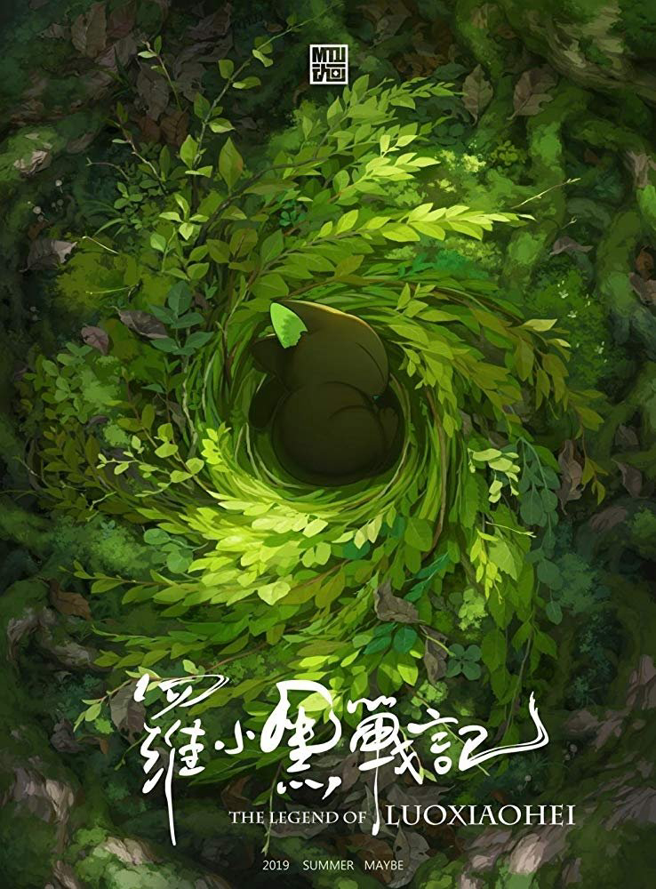 Xem Phim Huyền Thoại La Tiểu Hoắc Vietsub HD Online - Rophim