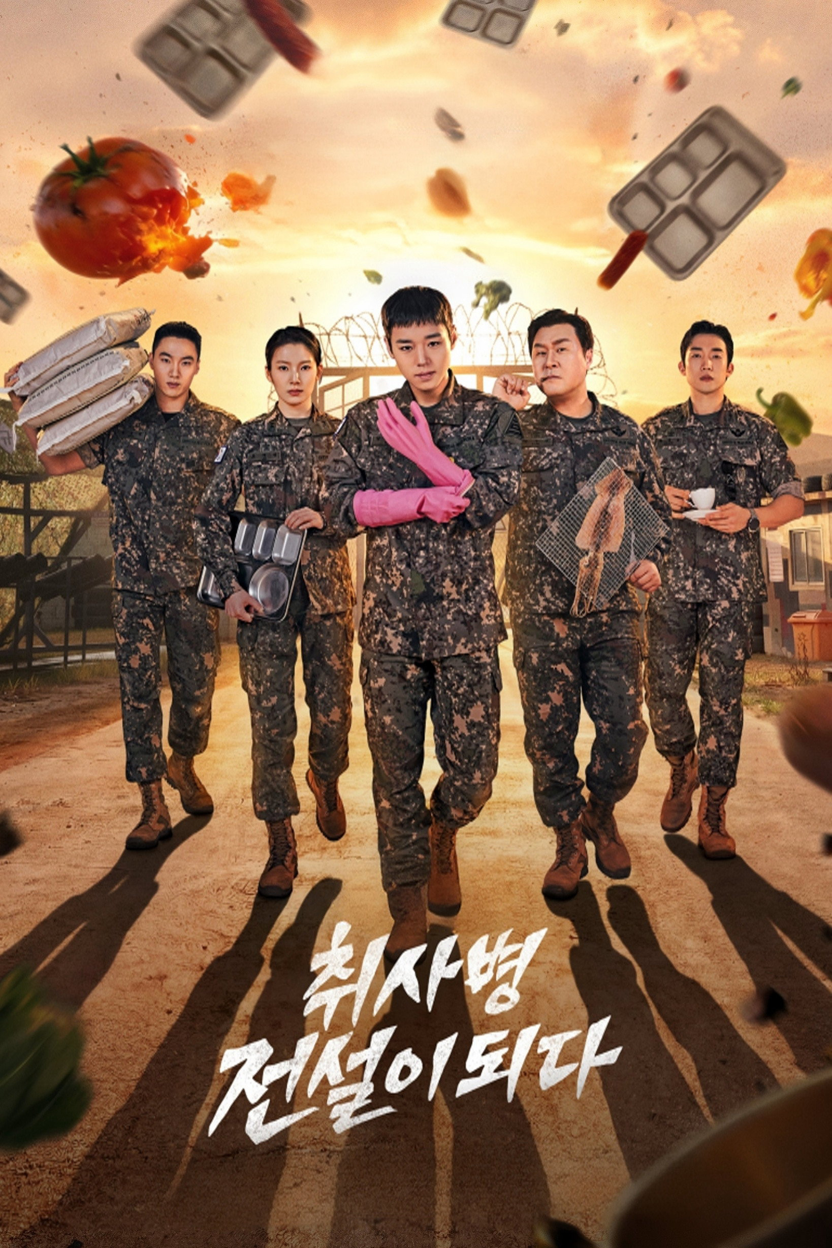 Xem Phim Huyền Thoại Lính Bếp Vietsub HD Online - Rophim