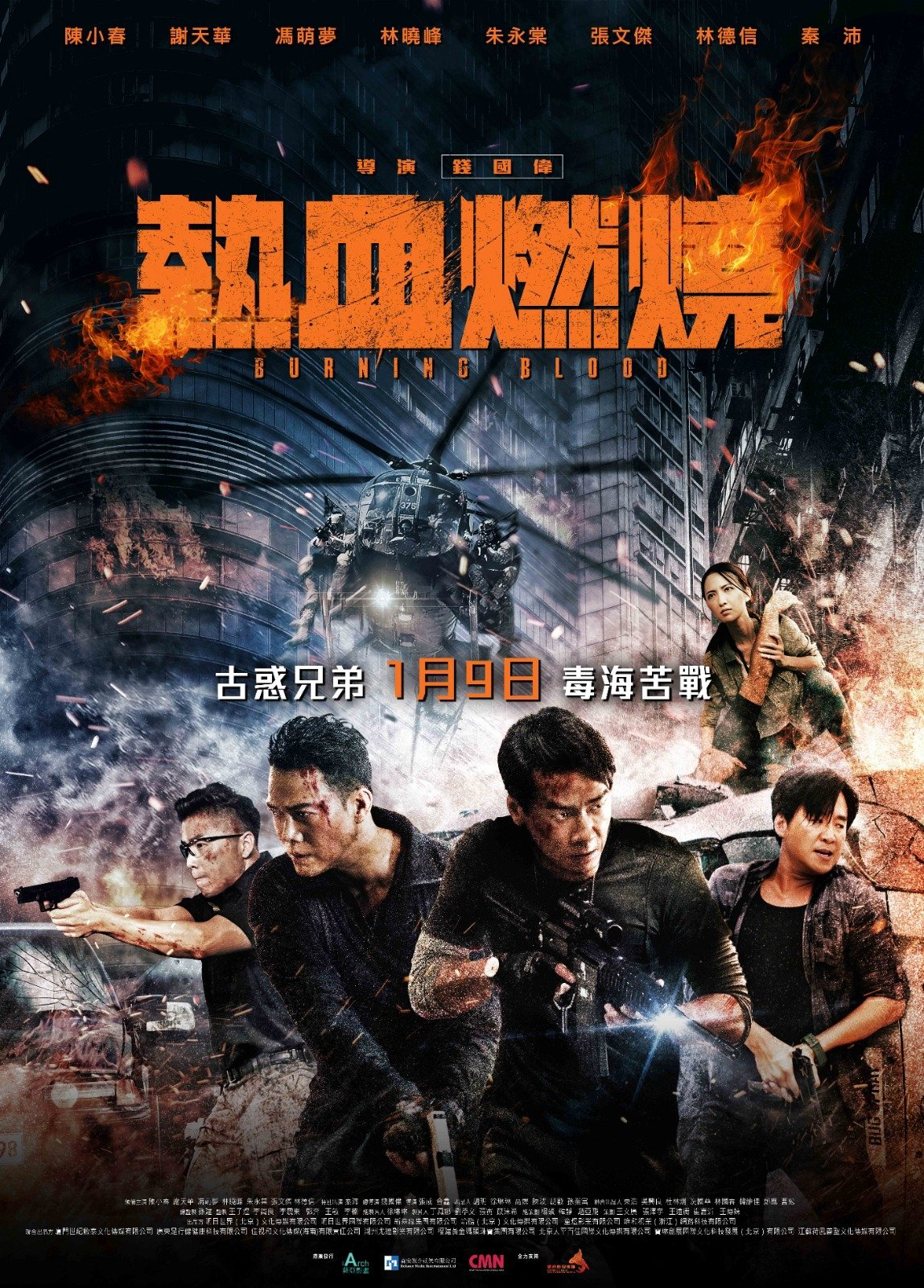 Xem Phim Huyết Chiến Vietsub HD Online - Rophim