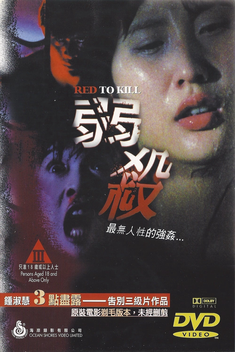 Xem Phim Huyết Dụ Sát Nhân Vietsub HD Online - Rophim