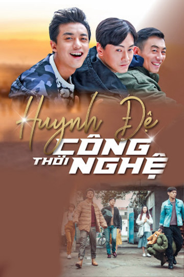 Xem Phim Huynh Đệ Thời Công Nghệ Vietsub HD Online - Rophim
