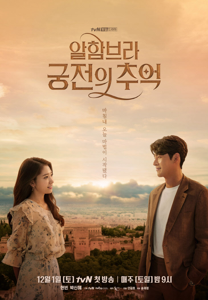 Xem Phim Hyde, Jekyll và tôi Vietsub HD Online - Rophim