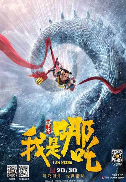 Xem Phim I Am NeZha Vietsub HD Online - Rophim
