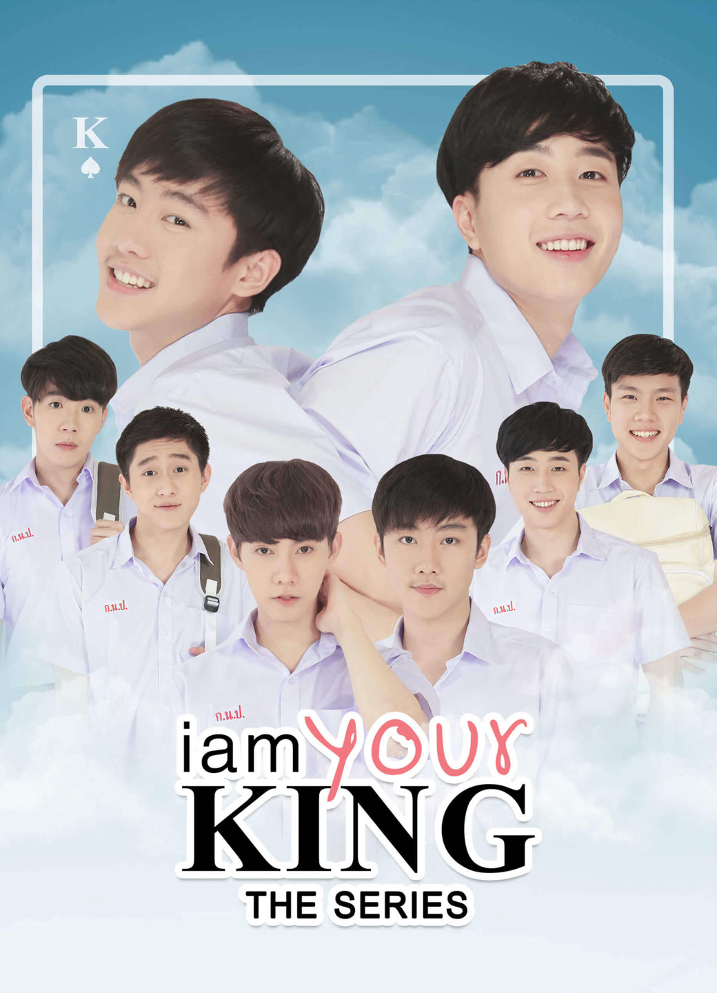 Xem Phim I Am Your King 1 Vietsub HD Online - Rophim