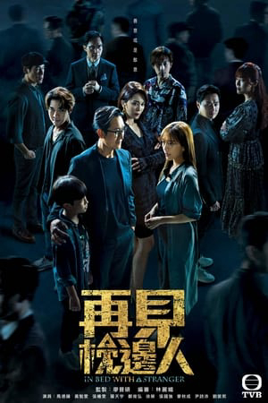 Xem Phim Gặp Lại Người Bên Gối Vietsub HD Online - Rophim