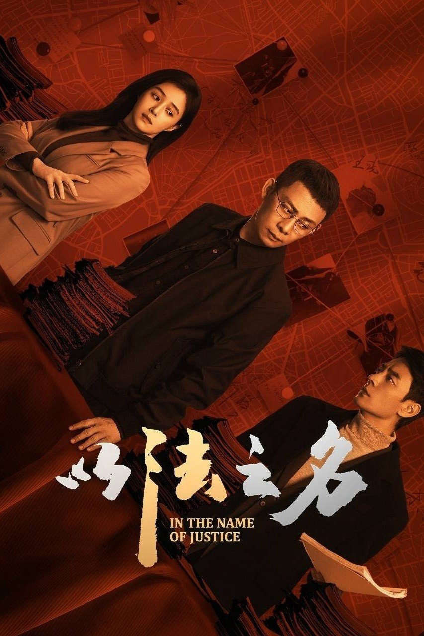 Xem Phim In the Name of Justice Vietsub HD Online - Rophim