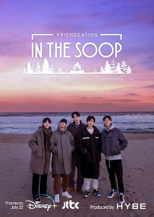 Xem Phim In the SOOP: Friendship Journey Vietsub HD Online - Rophim