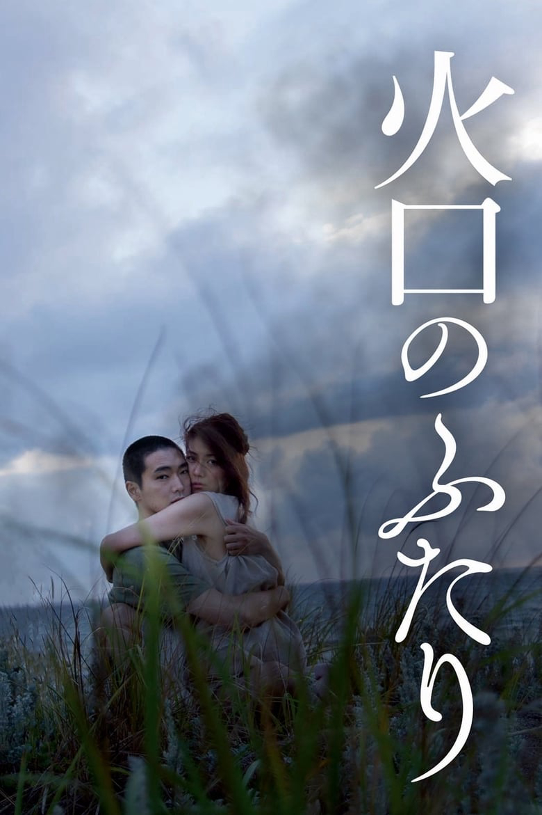Xem Phim It Feels So Good Vietsub HD Online - Rophim