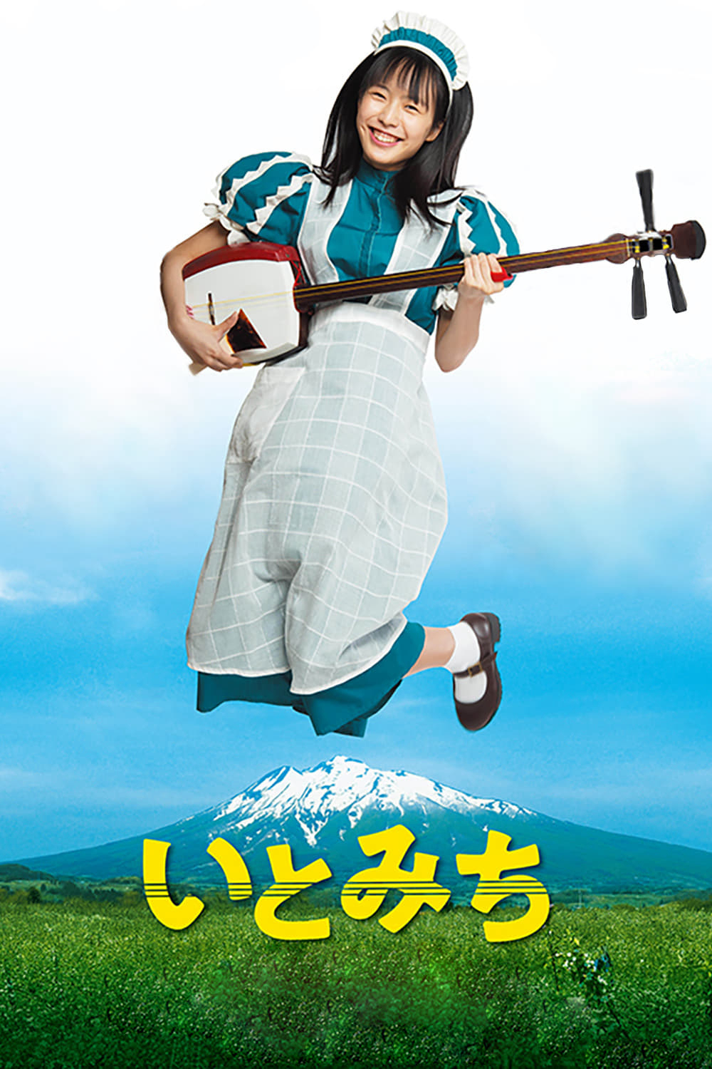 Xem Phim Ito Vietsub HD Online - Rophim