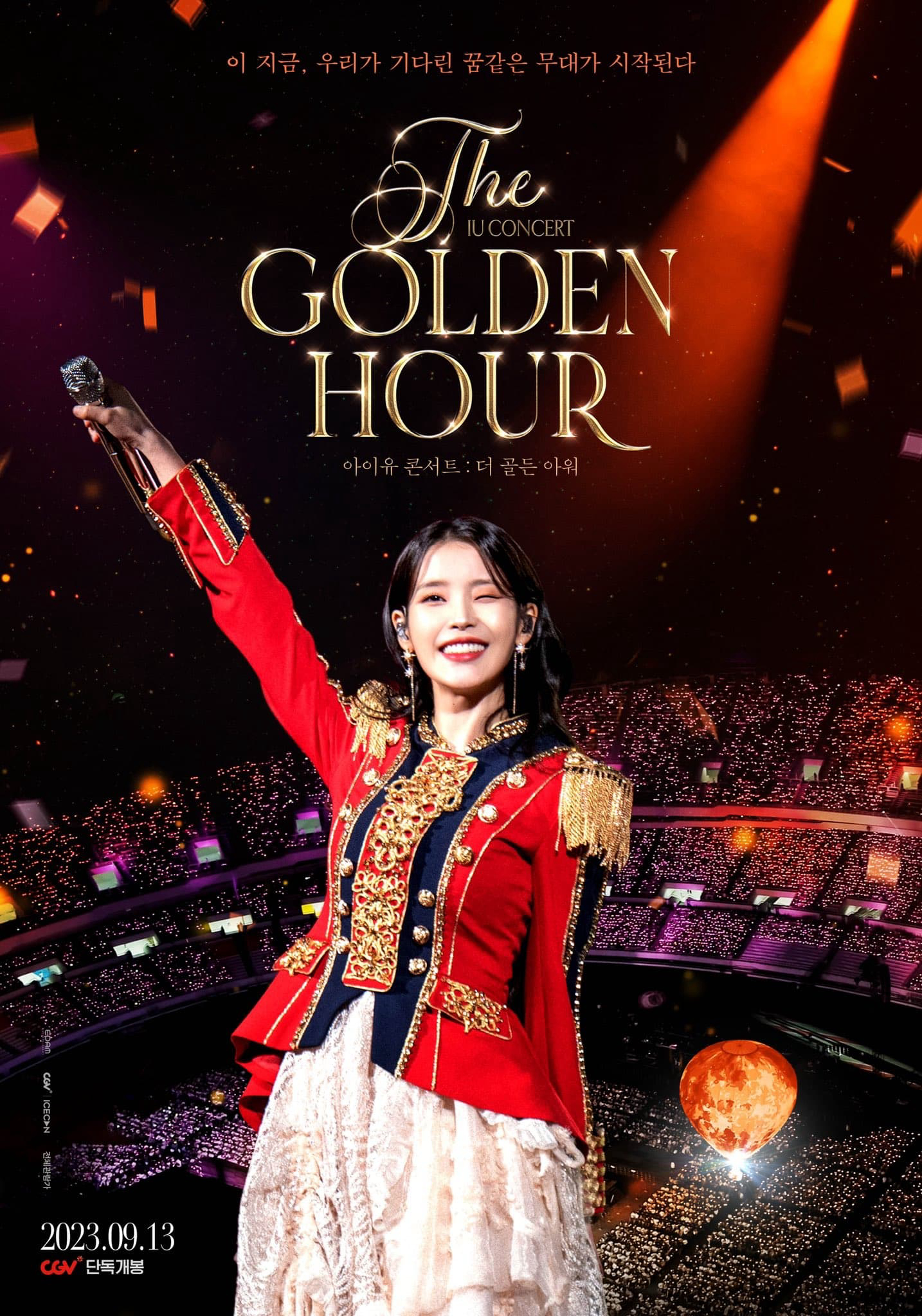 Xem Phim IU Concert: Thời Khắc Quý Giá Vietsub HD Online - Rophim