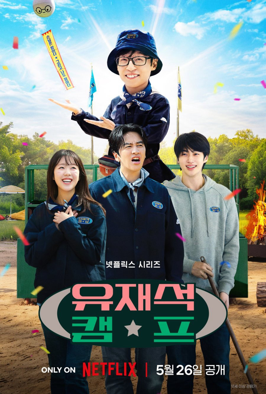 Xem Phim Nhà nghỉ B&B tuyệt vời của Jae Seok Vietsub HD Online - Rophim