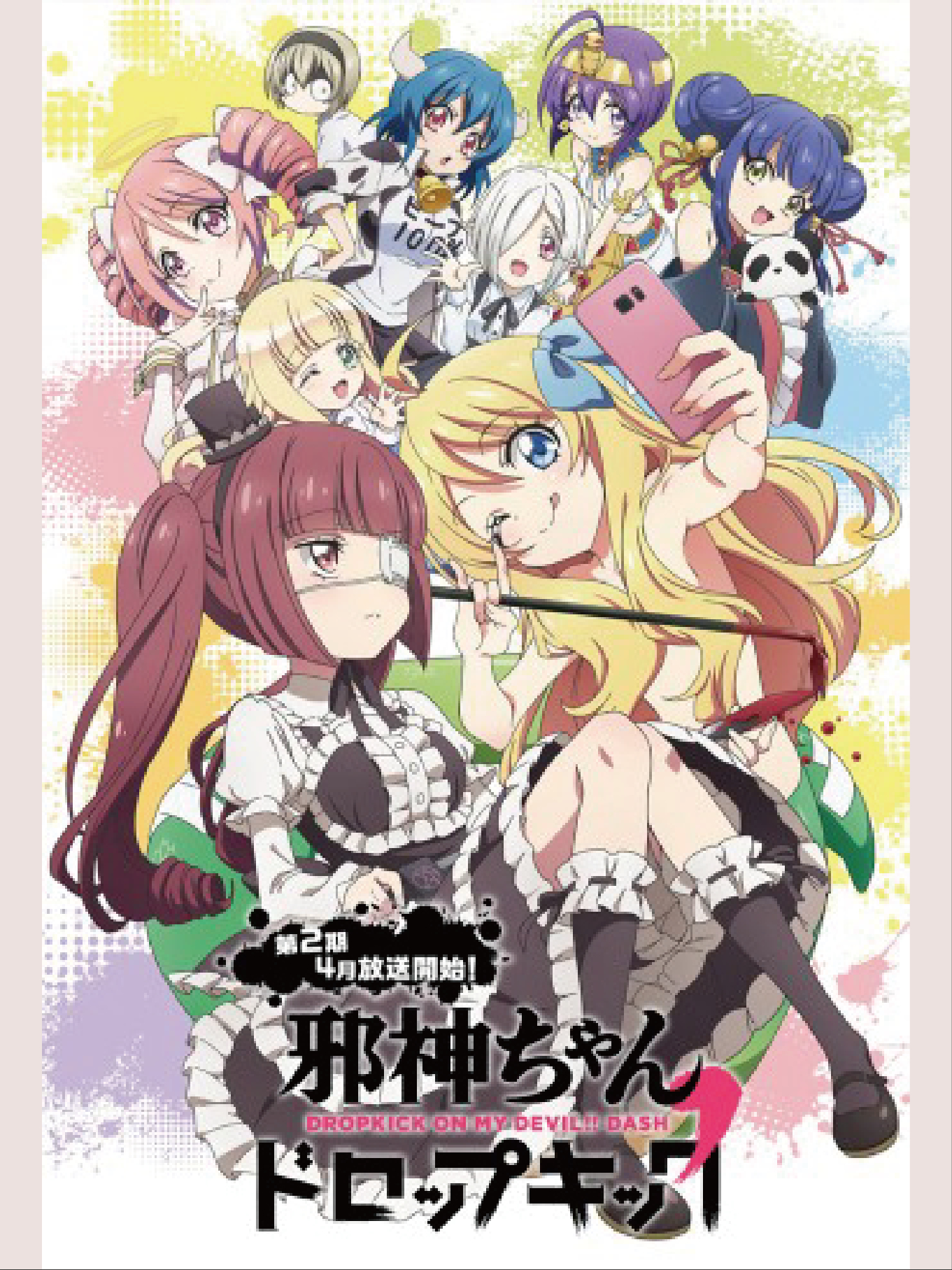 Xem Phim Jashin-chan Nổi Điên 2 Vietsub HD Online - Rophim