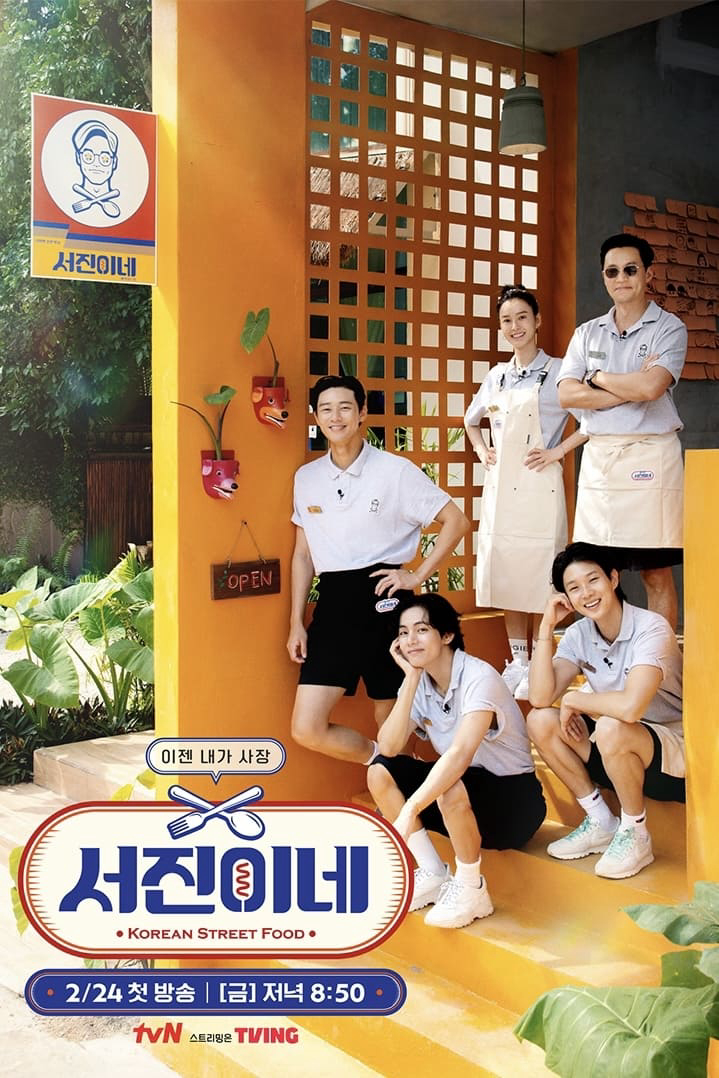 Xem Phim Jinny's Kitchen Vietsub HD Online - Rophim
