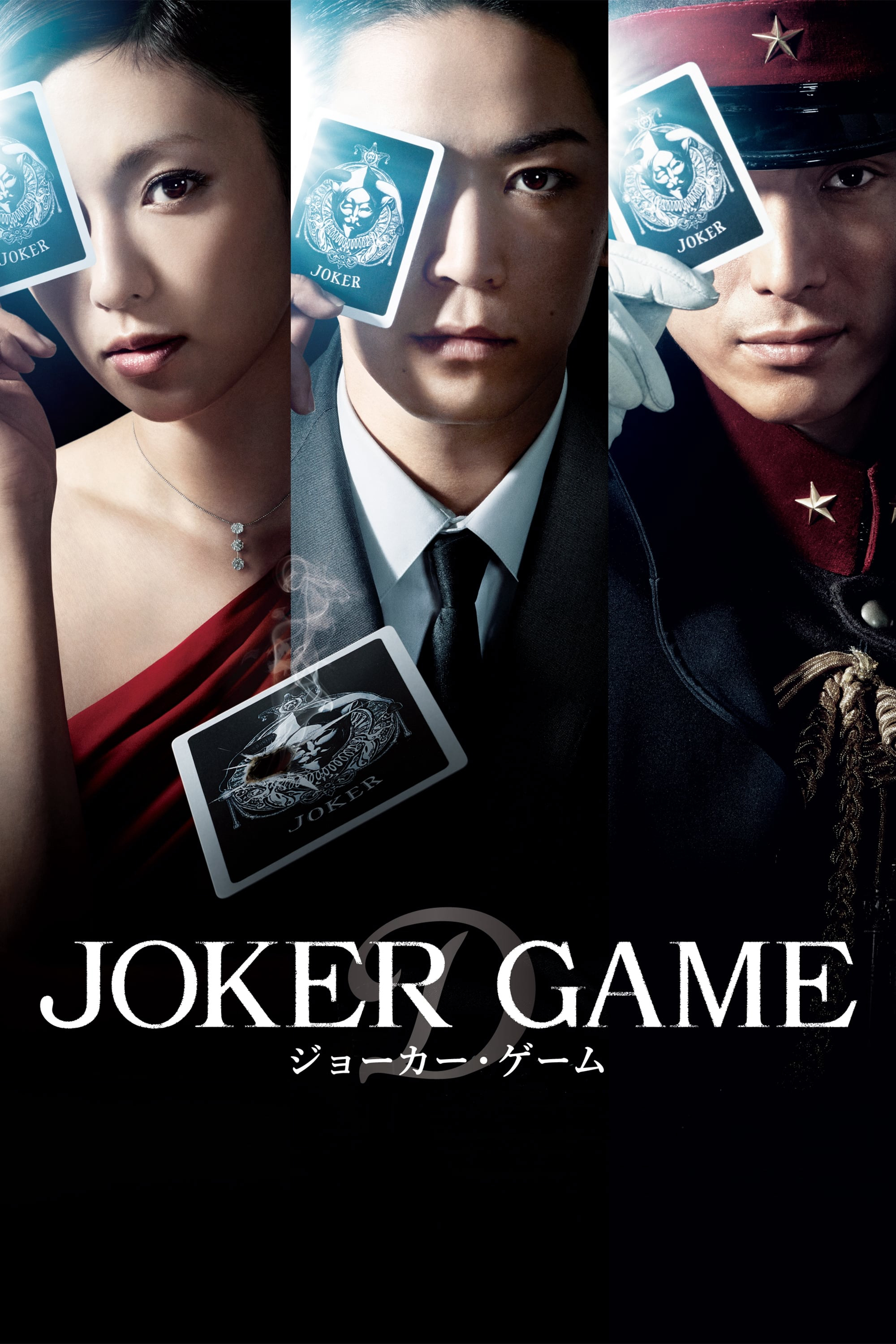 Xem Phim Joker Game Vietsub HD Online - Rophim