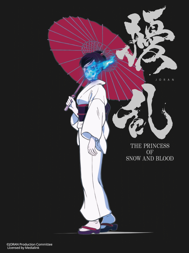 Xem Phim Jouran: THE PRINCESS OF SNOW AND BLOOD Vietsub HD Online - Rophim