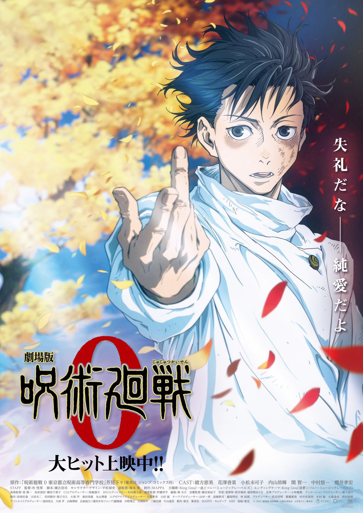 Xem Phim Jujutsu Kaisen 0: Chú Thuật Hồi Chiến Vietsub HD Online - Rophim