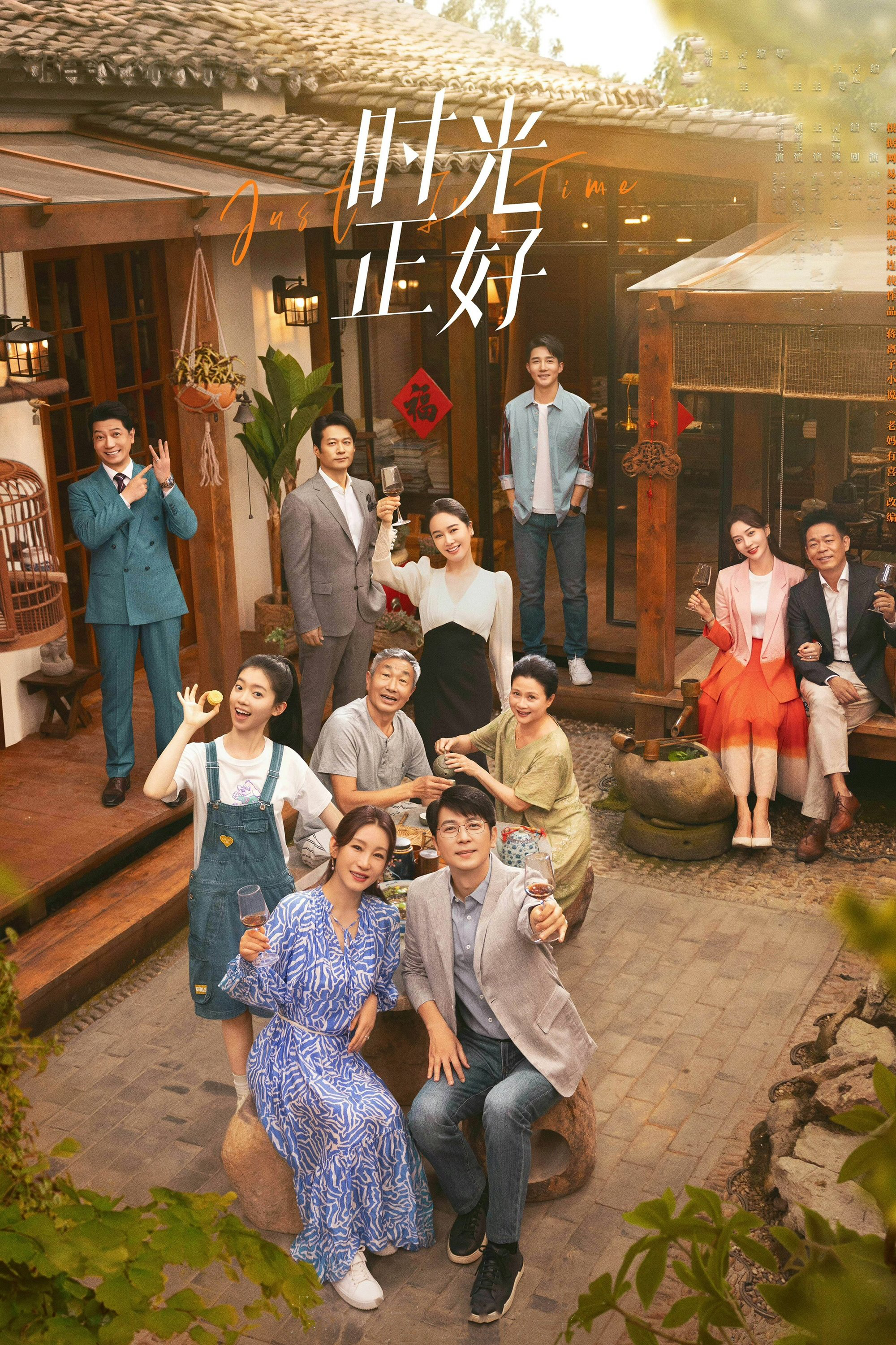 Xem Phim Just in Time Vietsub HD Online - Rophim