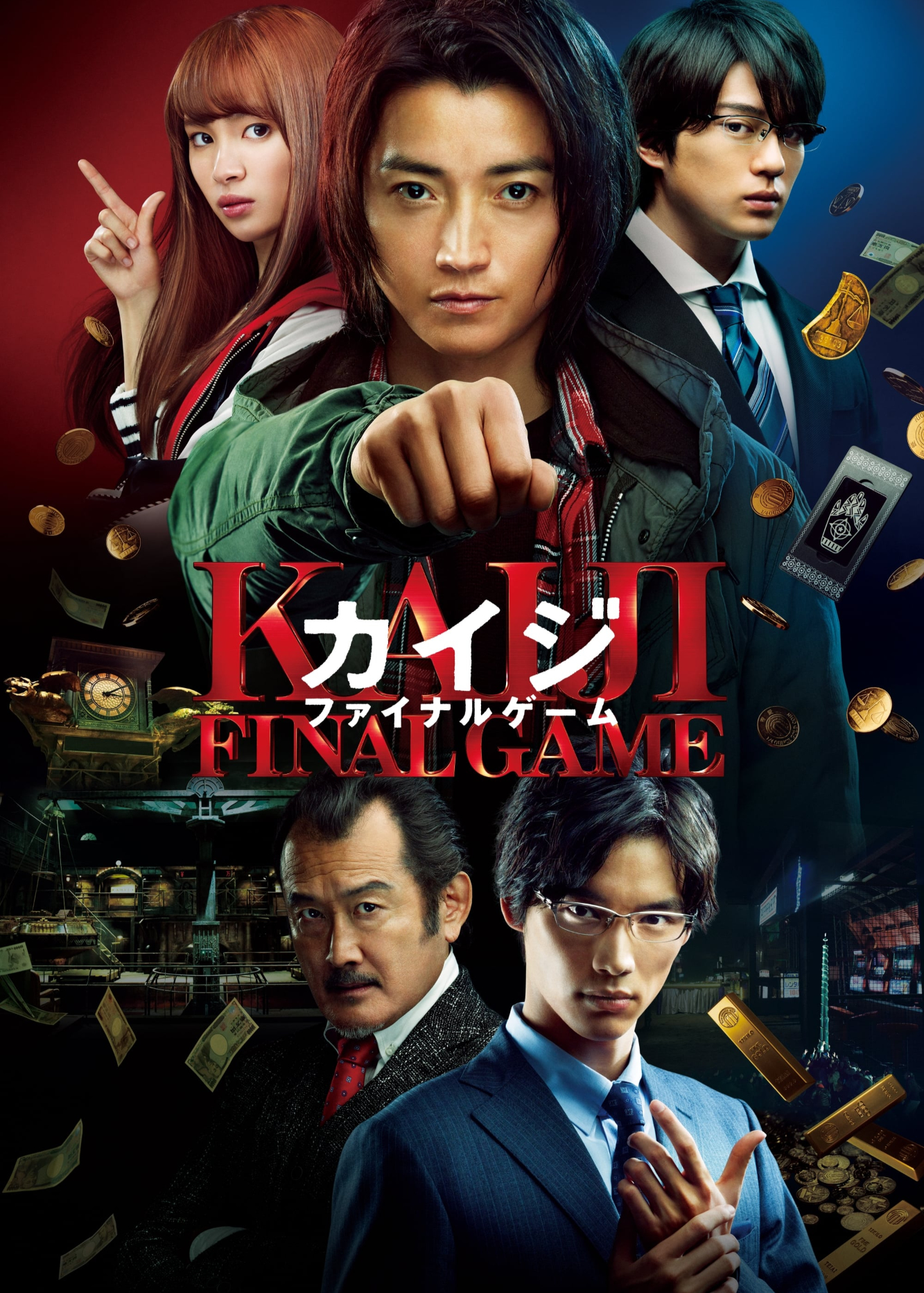 Xem Phim Kaiji: Trận Quyết Tử Vietsub HD Online - Rophim