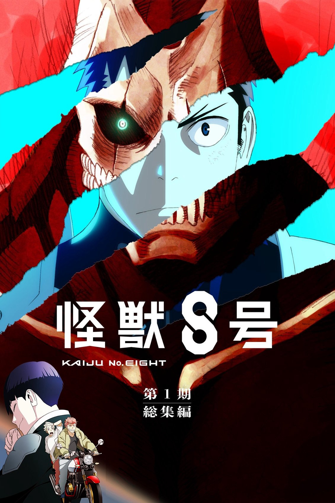 Xem Phim Kaiju No. 8: Mission Recon Vietsub HD Online - Rophim
