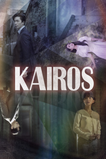 Xem Phim Kairos Vietsub HD Online - Rophim
