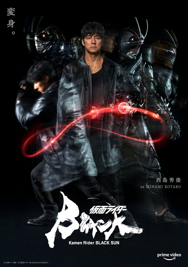 Xem Phim Kamen Rider Black Sun Vietsub HD Online - Rophim