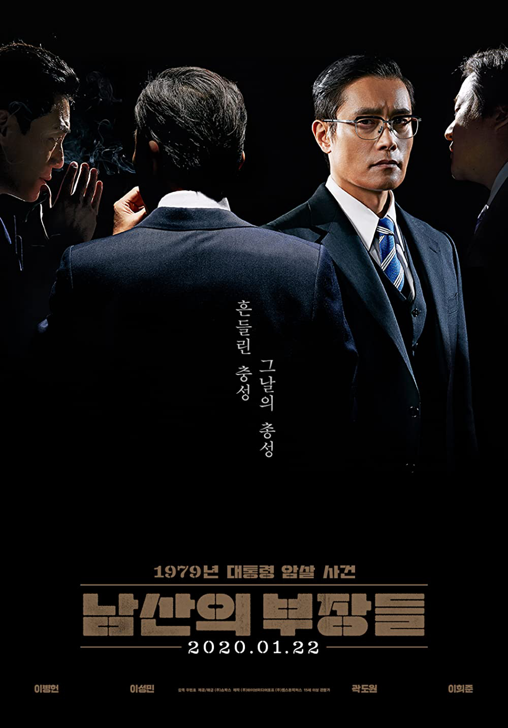 Xem Phim Kẻ ám sát tổng thống Vietsub HD Online - Rophim