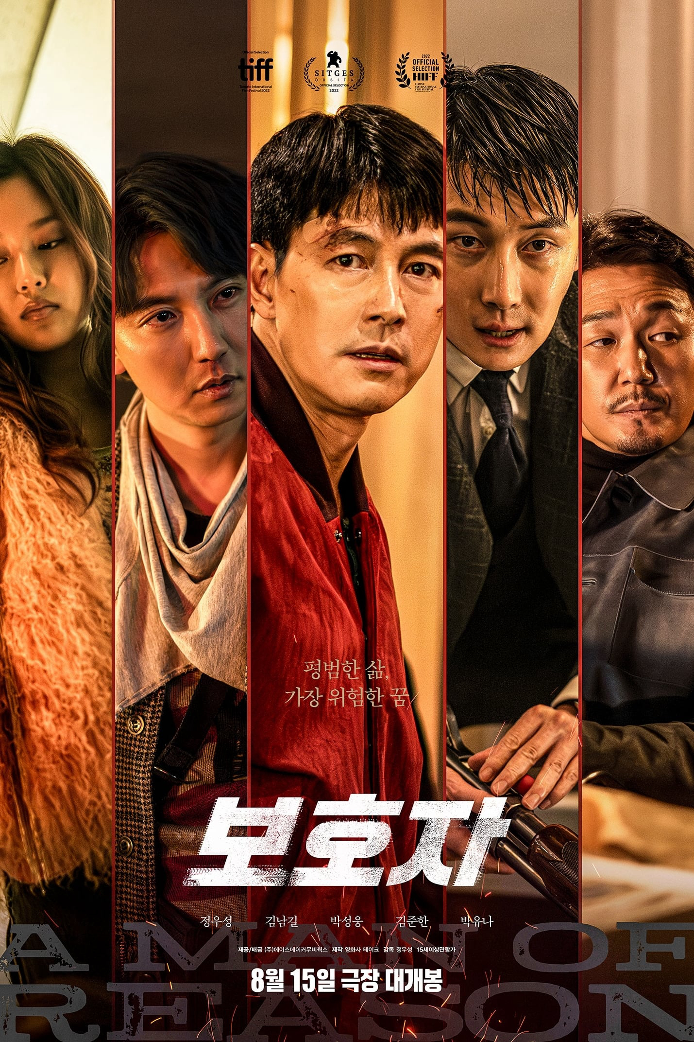 Xem Phim Kẻ Giám Hộ Vietsub HD Online - Rophim
