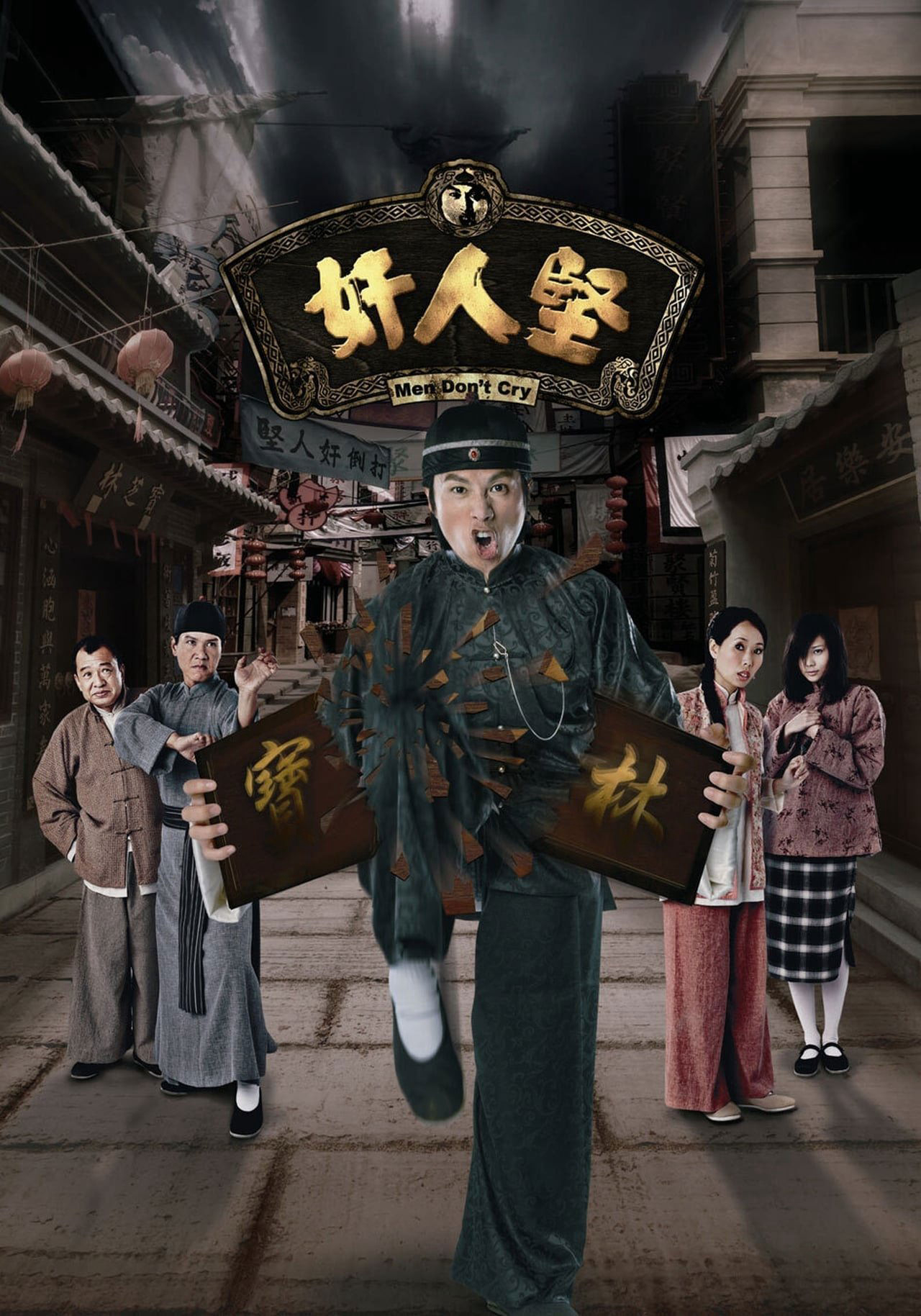 Xem Phim Kẻ Gian Xảo Vietsub HD Online - Rophim