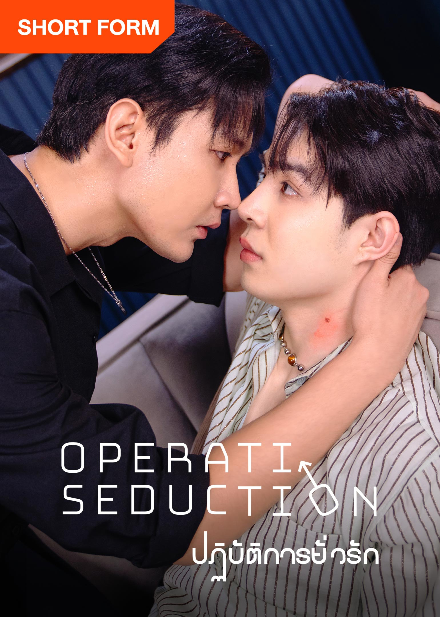 Xem Phim Kế Hoạch Dụ Dỗ Vietsub HD Online - Rophim
