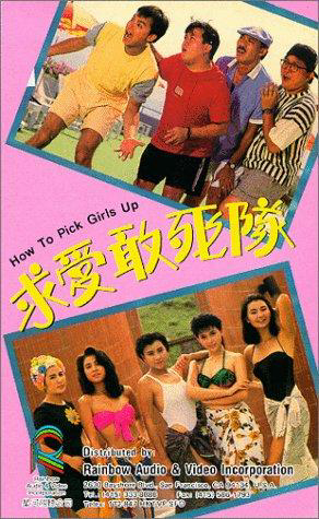 Xem Phim Kế Hoạch Tán Gái (Biệt Đội Săn Tình) Vietsub HD Online - Rophim