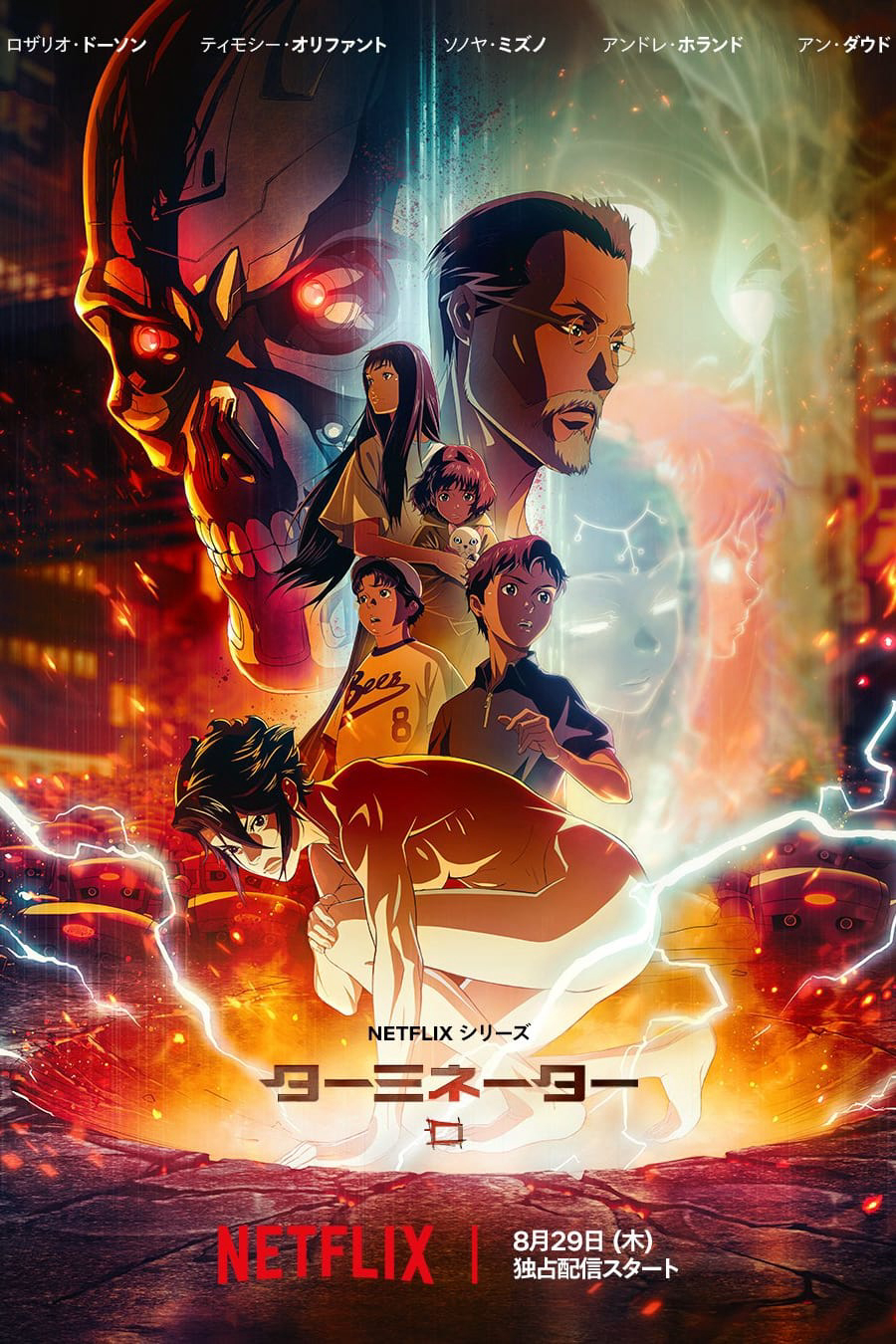Xem Phim Kẻ hủy diệt Zero Vietsub HD Online - Rophim