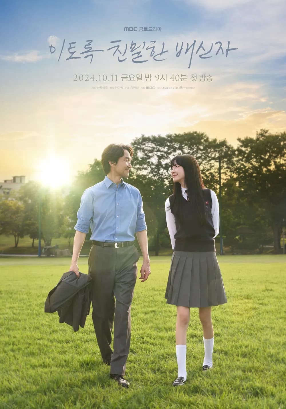 Xem Phim Nghi Phạm Cận Kề Vietsub HD Online - Rophim
