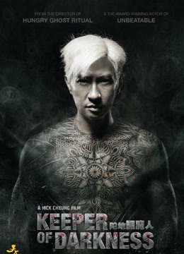 Xem Phim Kẻ Săn Bóng Đêm Vietsub HD Online - Rophim