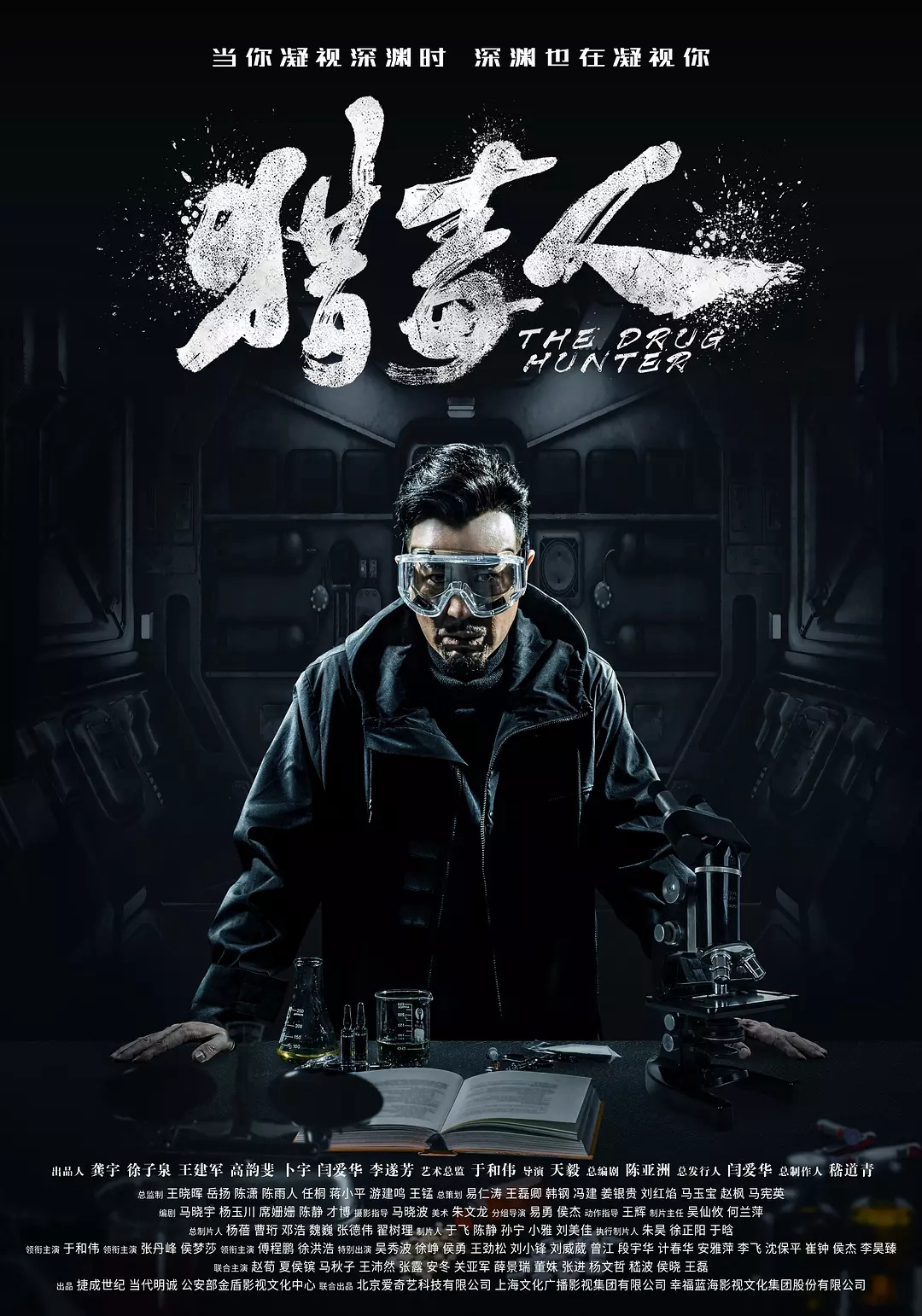 Xem Phim Kẻ Săn Ma Túy Vietsub HD Online - Rophim