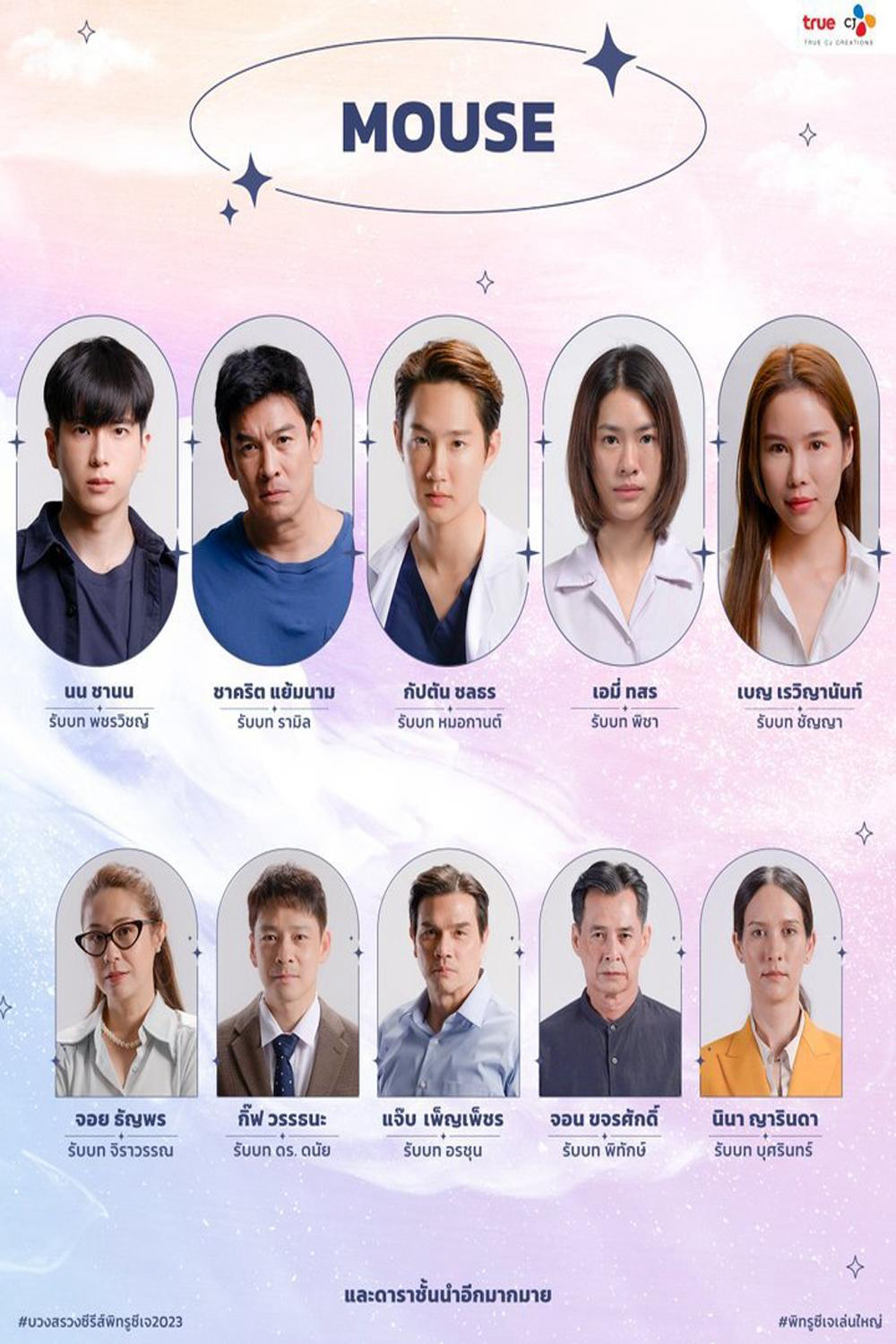 Xem Phim Kẻ Săn Người (Bản Thái) Vietsub HD Online - Rophim