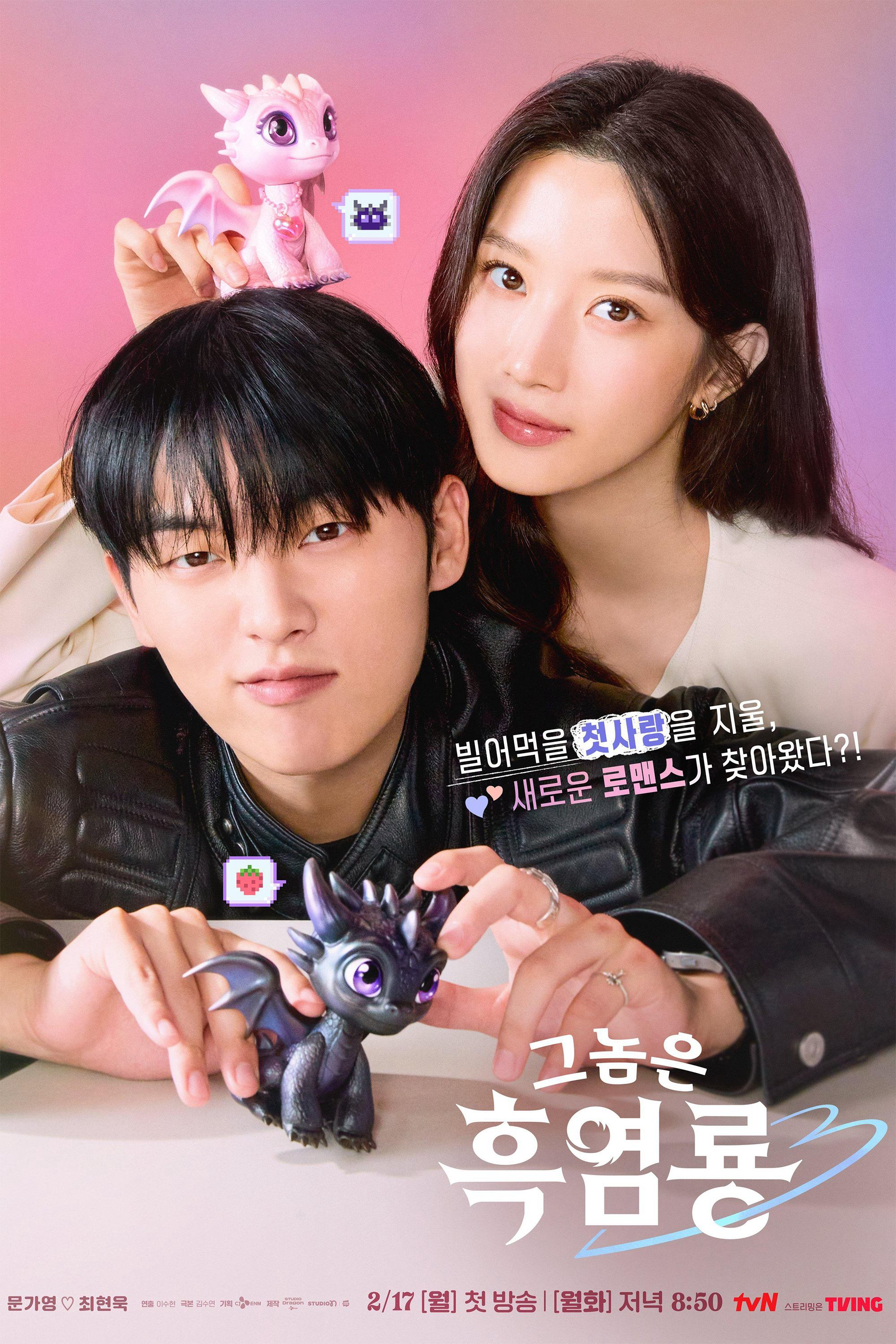 Xem Phim Kẻ Thù Dấu Yêu Vietsub HD Online - Rophim