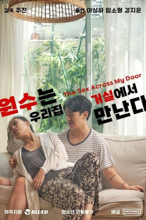 Xem Phim Kẻ thù gặp nhau ở phòng khách của chúng tôi Vietsub HD Online - Rophim