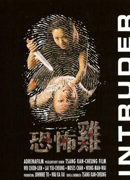 Xem Phim Kẻ xâm nhập Vietsub HD Online - Rophim