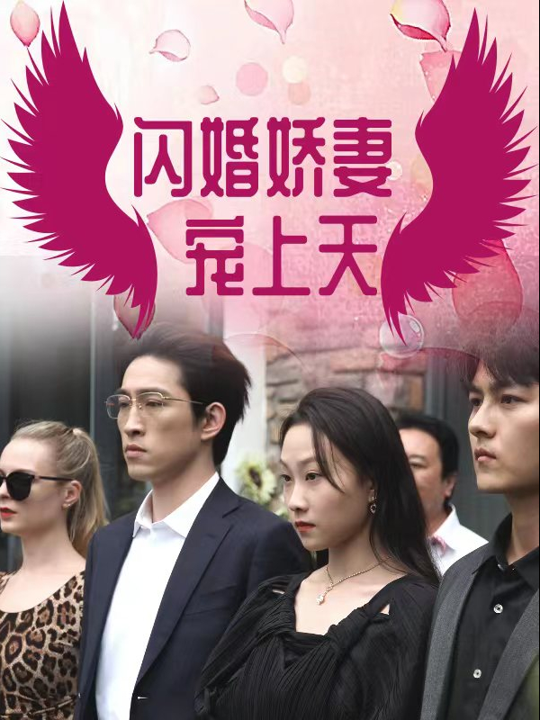 Xem Phim Kết Hôn Chớp Nhoáng: Vợ Yêu Cưng Trên Trời Vietsub HD Online - Rophim