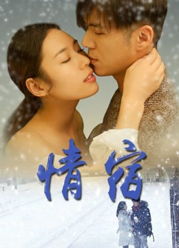 Xem Phim Kết thúc của tình yêu Vietsub HD Online - Rophim