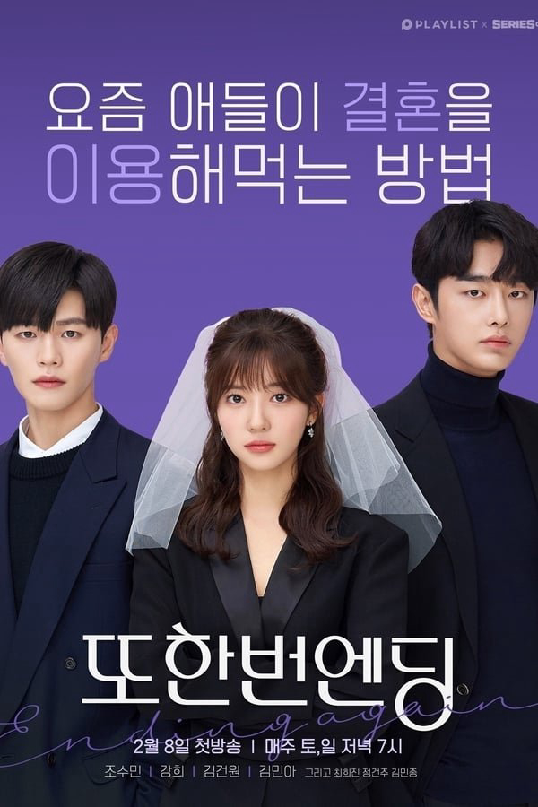 Xem Phim Kết Thúc Một Lần Nữa Vietsub HD Online - Rophim