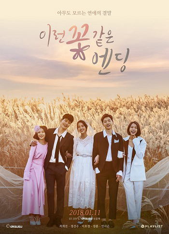 Xem Phim Kết Thúc Tựa Như Hoa Vietsub HD Online - Rophim