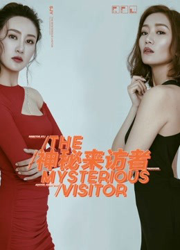 Xem Phim Khách bí ẩn Vietsub HD Online - Rophim