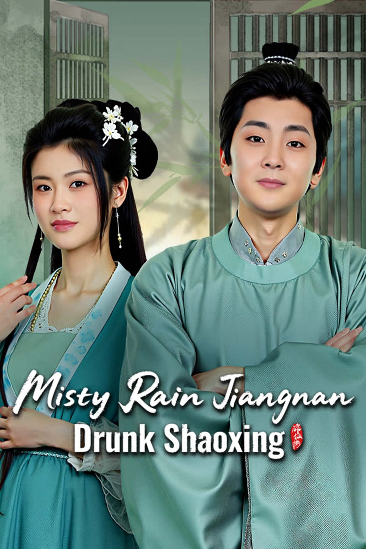 Xem Phim Khách Quan Mời Thượng Tọa Vietsub HD Online - Rophim