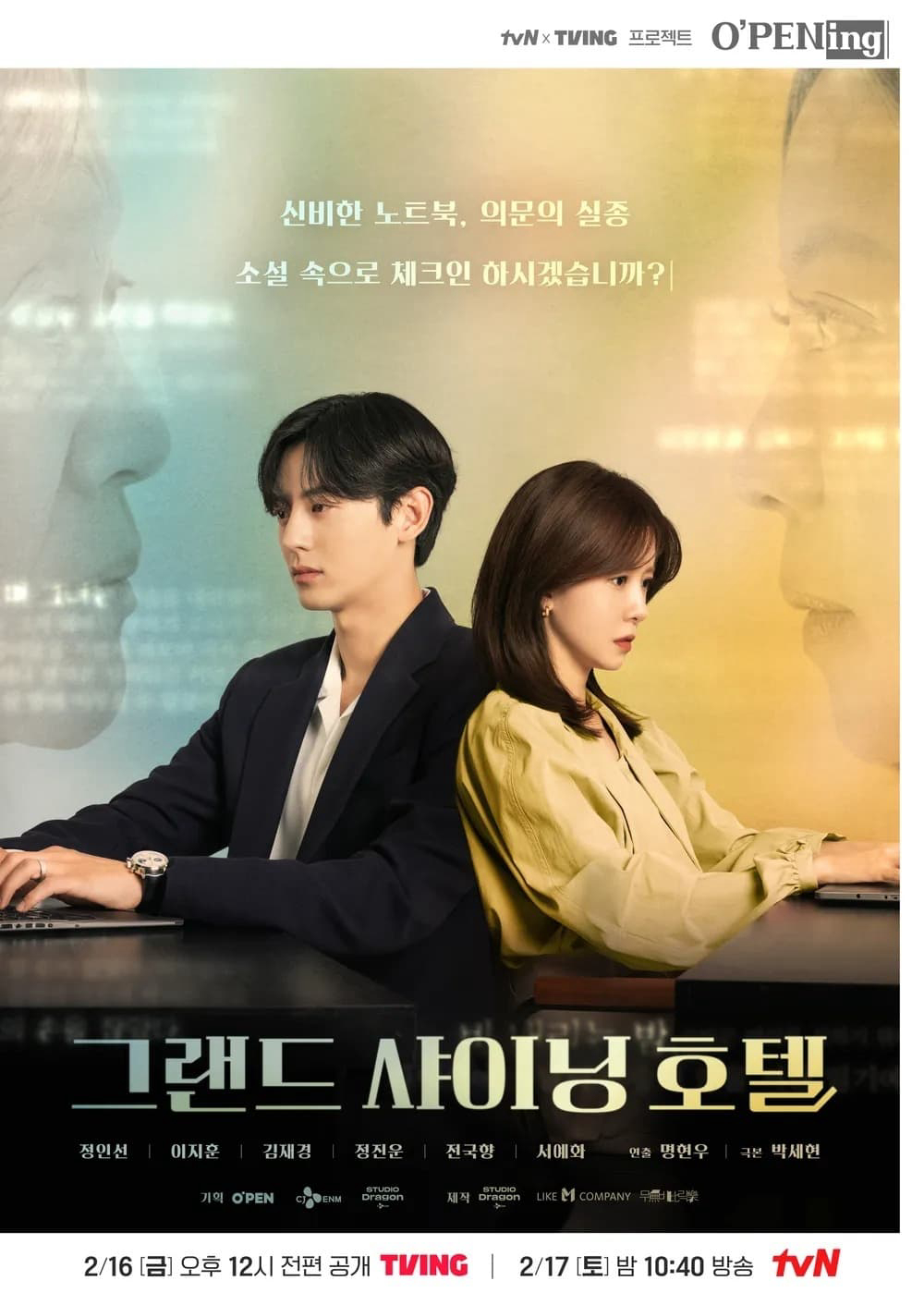 Xem Phim Khách Sạn Grand Shining Vietsub HD Online - Rophim