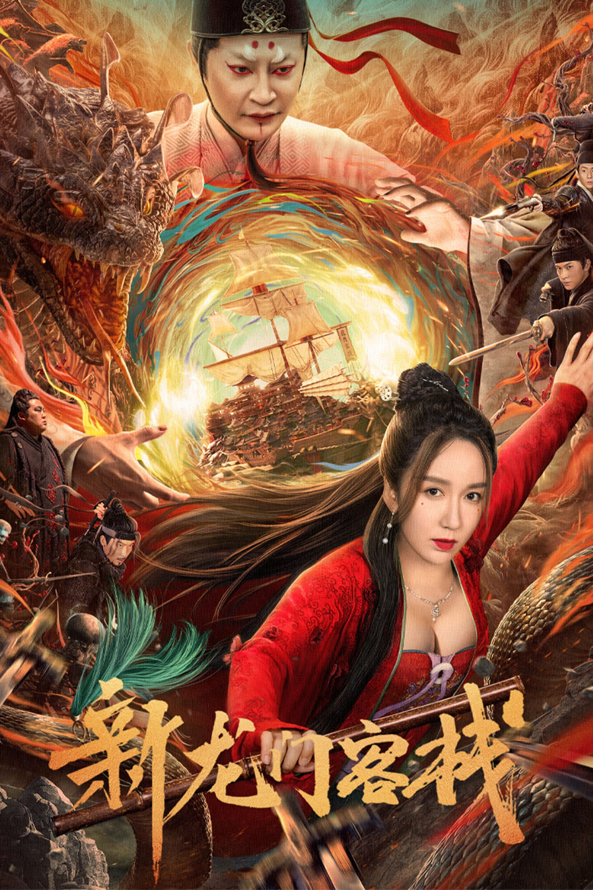 Xem Phim Khách Sạn Tân Long Môn Vietsub HD Online - Rophim